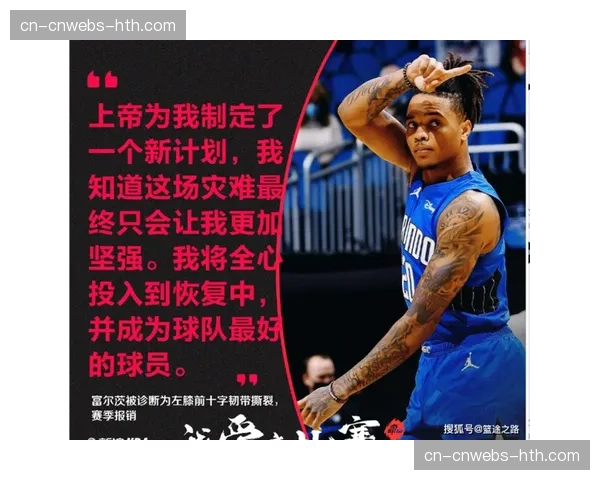 基层篮球推广计划：WNBA球队与社区学校的合作项目拓展